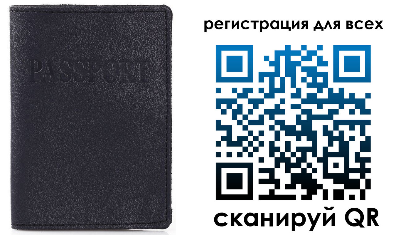 прописка для кредита в Раменском