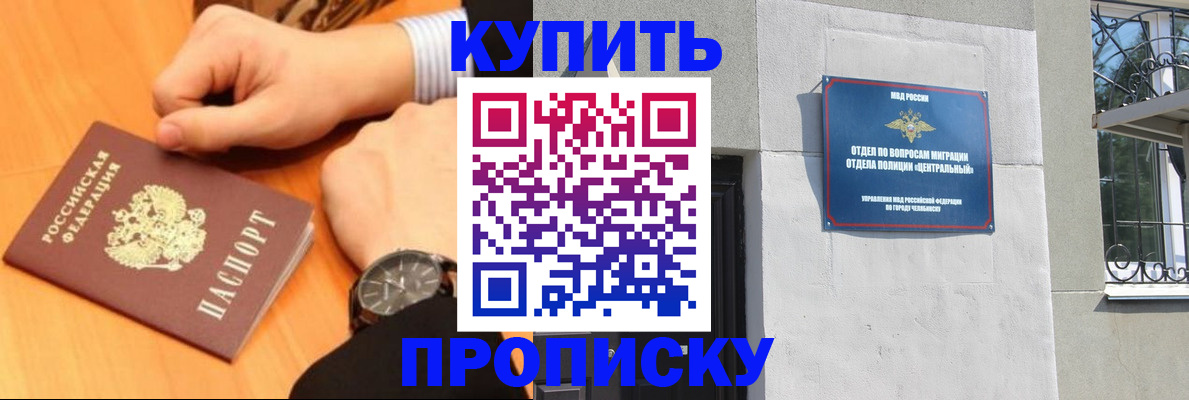 временная регистрация поиск в Раменском